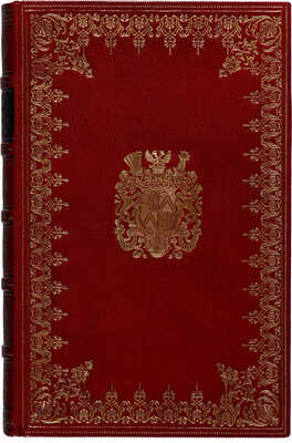 Вейдемейер А. Царствование Елизаветы Петровны. В 2 ч. Ч. 1-2. СПб., 1834.